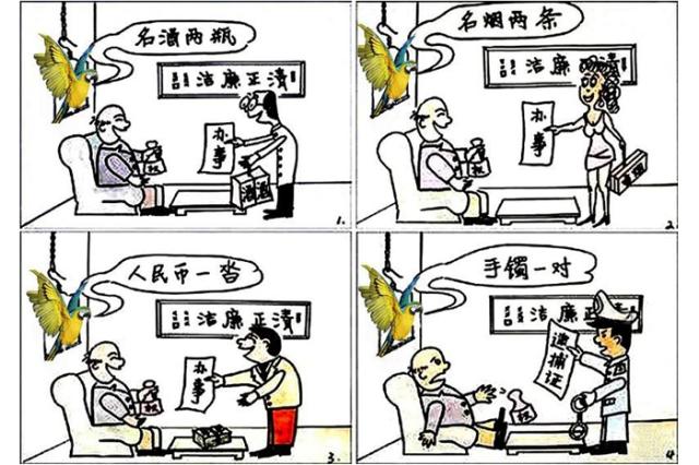 点击查看原图