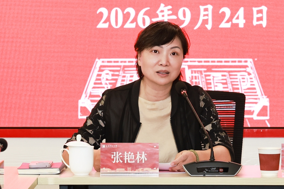 校纪委召开2026年新提任处级干部集体廉政谈话会