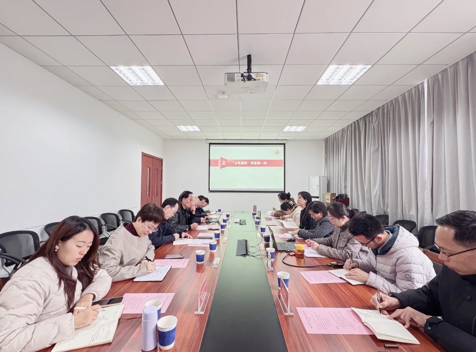 校纪委召开2026年第一次二级纪检委员工作例会