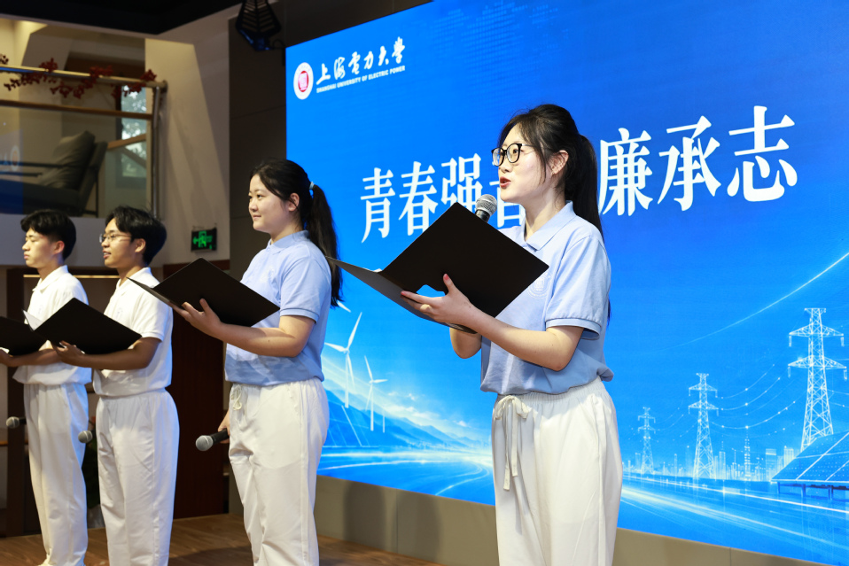 我校举办“电亮初心·廉铸未来”能源电力行业廉洁文化协同育人研讨会 我校举办“电亮初心·廉铸未来”能源电力行业廉洁文化协同育人研讨会