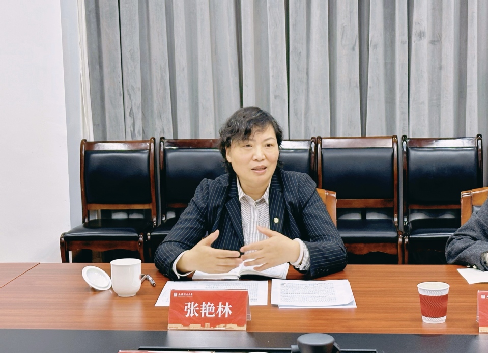 学校召开政治监督工作推进会