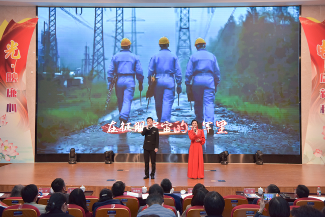 光·映廉心 电·启新程——上海电力大学2025年校园廉洁文化周启动仪式暨廉洁教育主题活动举行