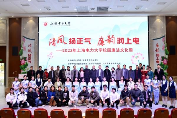 https://wp3.shiep.edu.cn/_upload/article/images/f4/ff/034a2d8e409383740a052091a1f1/232f96c5-c1ef-4f3a-b8e2-77117ac77954.jpg